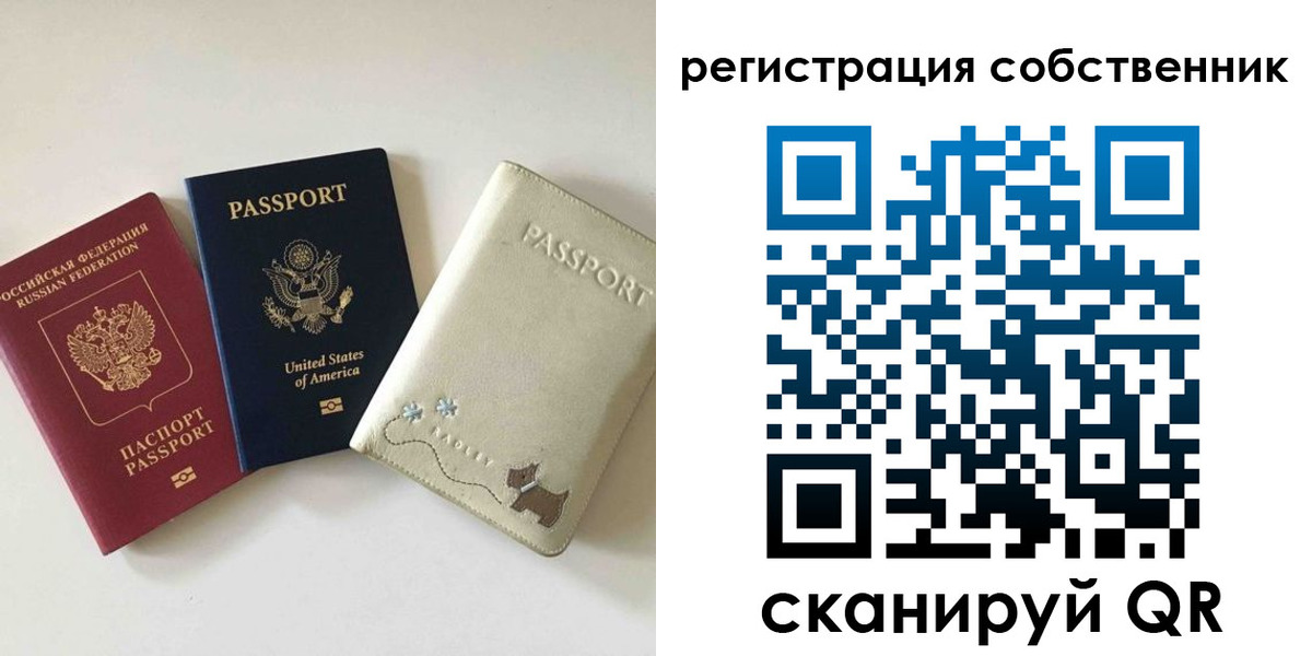 форма 3 в Гвардейске