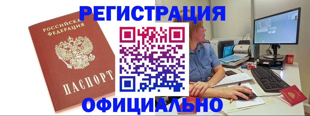 форма 3 в Гвардейске