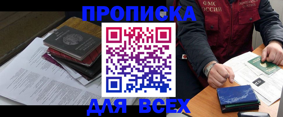 регистрация для дет. сада в Гвардейске